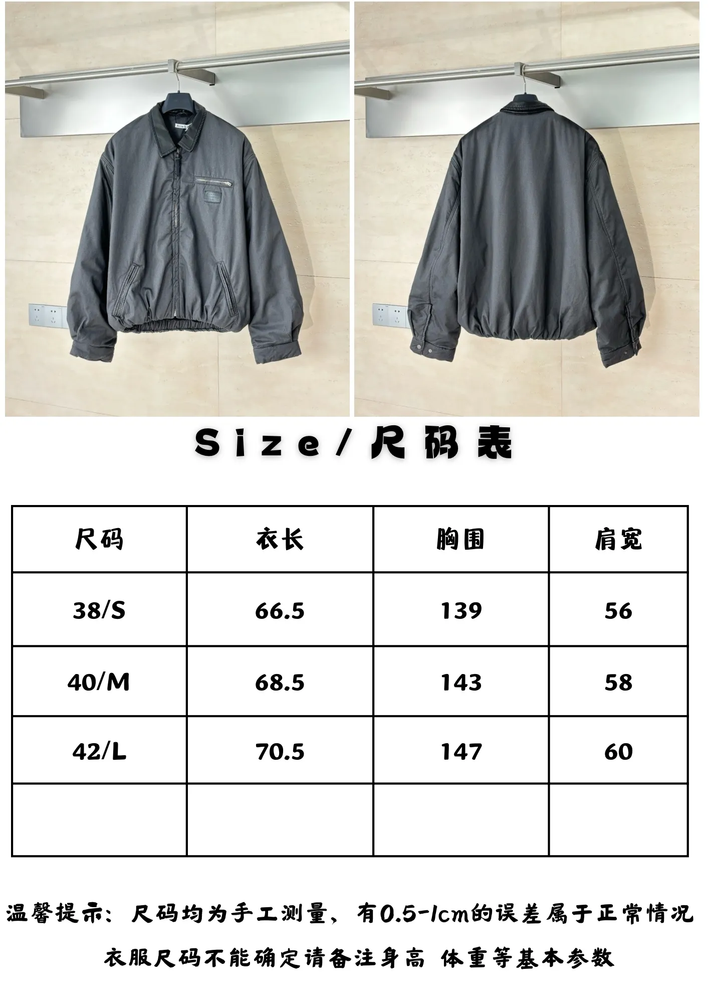 Size